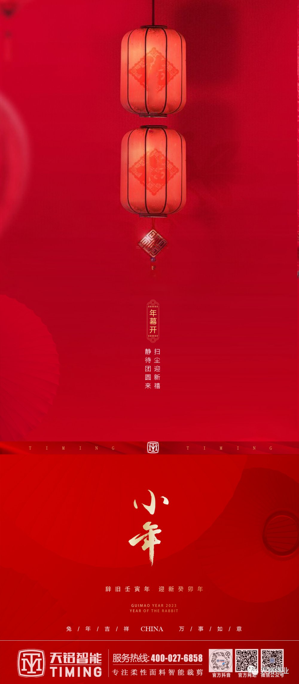 微信图片_20230413135029.jpg