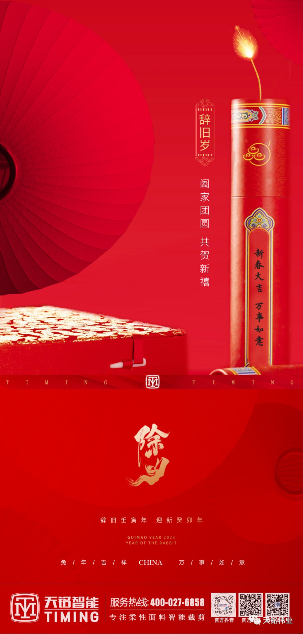 微信图片_20230413135214.jpg