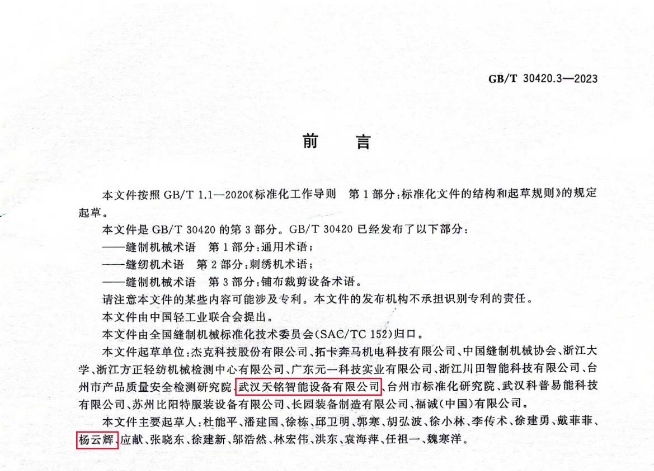 内页.png 内页.png